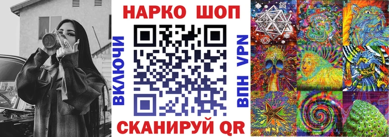 Как найти наркотики Рузаевка Галлюциногенные грибы  АМФЕТАМИН  Конопля  Мефедрон  Альфа ПВП 
