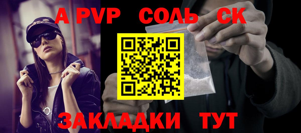 A PVP СК КРИС Рузаевка