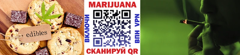 Еда ТГК марихуана  Рузаевка 