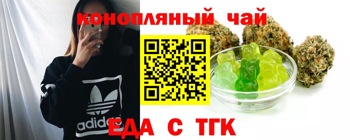Рузаевка  Вход с VPN  Кокаин  Купить наркотики цена  Меф МЯУ МЯУ   MDMA  Марихуана  Меф МЯУ МЯУ  ГАШИШ 