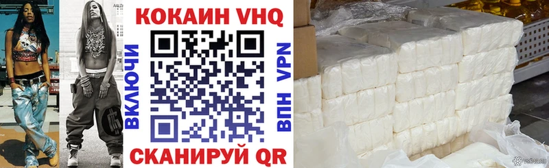 COCAIN Перу  Рузаевка 
