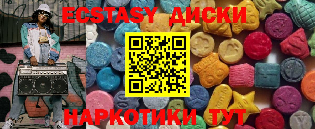 Кетамин Рузаевка