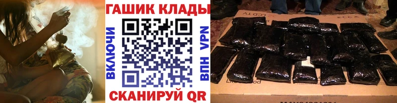 ГАШИШ Изолятор  Рузаевка 