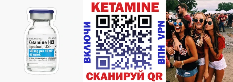 Кетамин VHQ  магазин  наркотиков  Рузаевка 