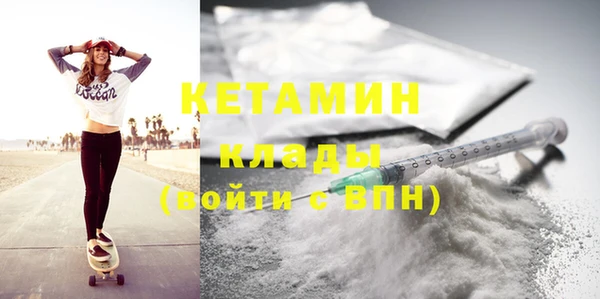 мдма Верея
