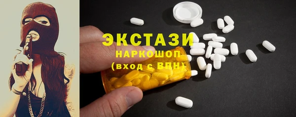 тгк Верхний Тагил