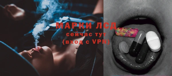 тгк Верхний Тагил