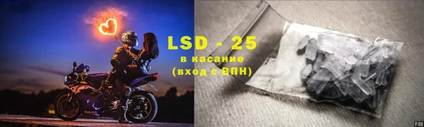МДМА Ветлуга