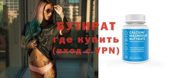 мдма Верея