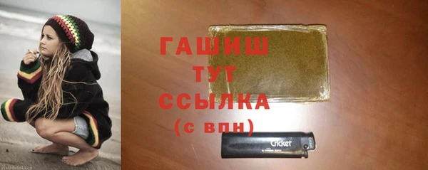 тгк Верхний Тагил