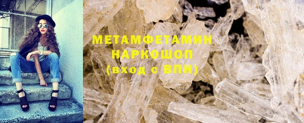 тгк Верхний Тагил