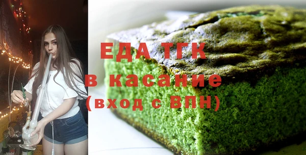метадон Россошь
