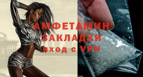 прущие крисы Весьегонск