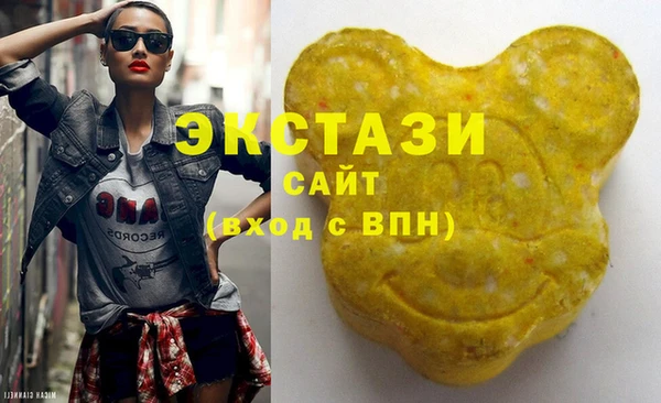 мдма Верея
