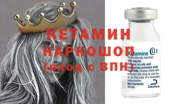 мдма Верея