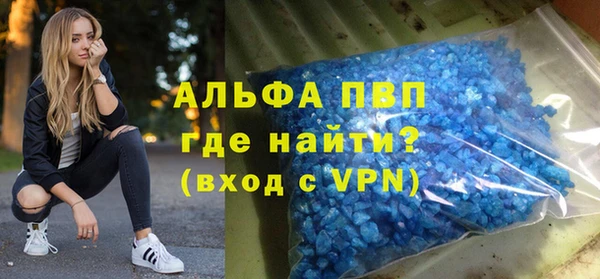 тгк Верхний Тагил