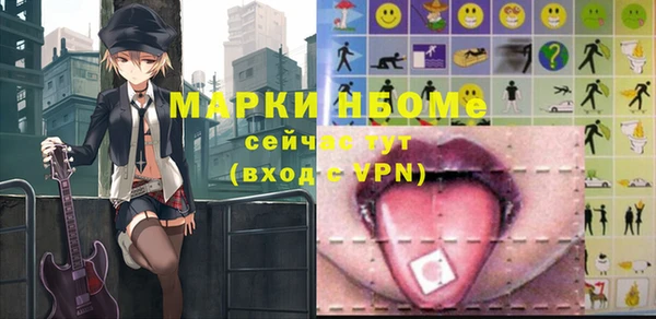 тгк Верхний Тагил