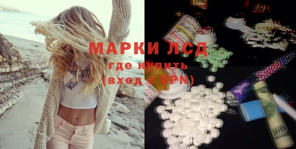 тгк Верхний Тагил