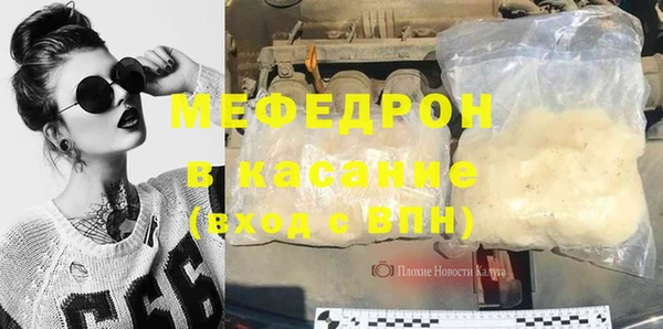тгк Верхний Тагил