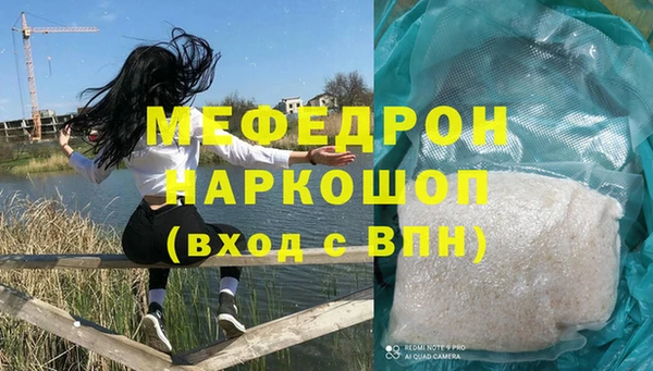 мдма Верея