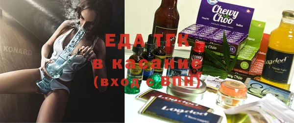 тгк Верхний Тагил