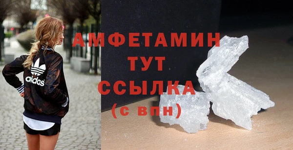 мдма Верея