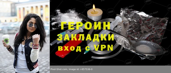 метадон Россошь
