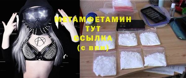 тгк Верхний Тагил
