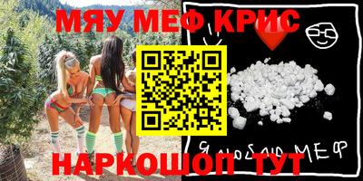 кокаин VHQ Моздок