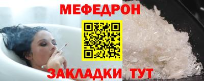скорость mdpv Можайск
