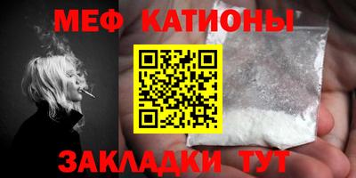 кокаин VHQ Моздок