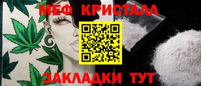 скорость mdpv Можайск