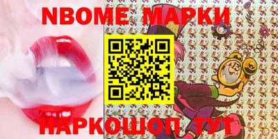 кокаин VHQ Моздок