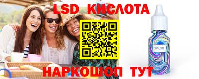 кокаин VHQ Моздок