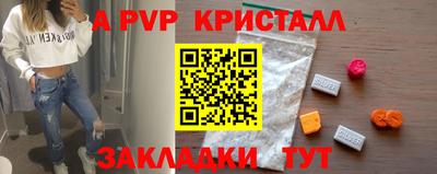 скорость mdpv Можайск