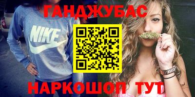кокаин VHQ Моздок