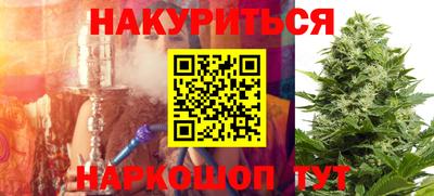 кокаин VHQ Моздок