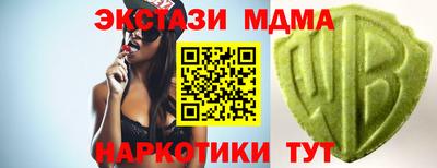 скорость mdpv Можайск