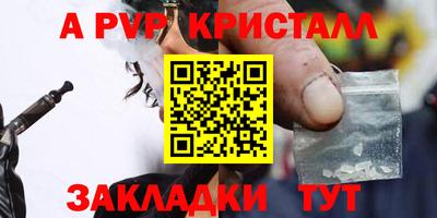 скорость mdpv Можайск