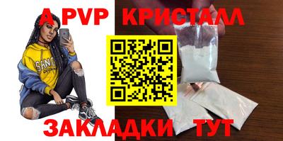 скорость mdpv Можайск