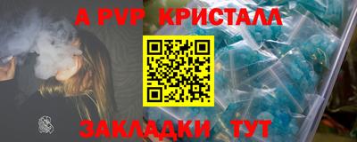скорость mdpv Можайск