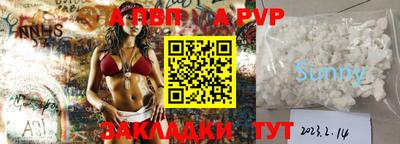 скорость mdpv Можайск