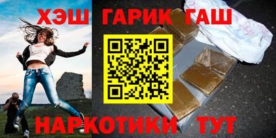кокаин VHQ Моздок