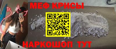 кокаин VHQ Моздок