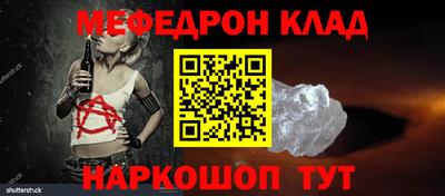 кокаин VHQ Моздок