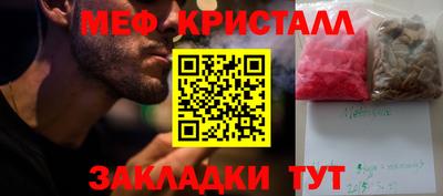 кокаин VHQ Моздок