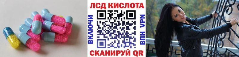 Лсд 25 экстази ecstasy  Рузаевка 