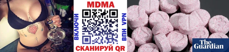 где продают   Рузаевка  МДМА VHQ 