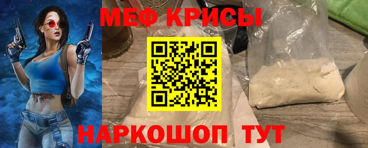 Рузаевка  МЕФ VHQ  Вход с VPN  МЯУ-МЯУ мяу мяу 