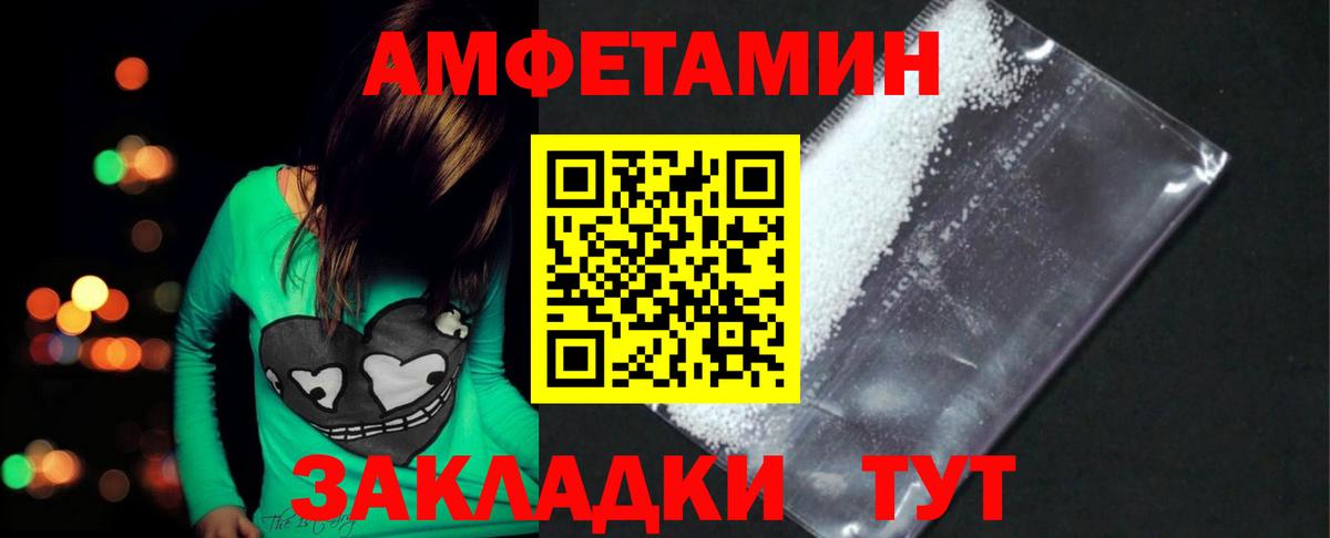 Первитин витя  Первитин витя  Вход с VPN  Рузаевка 